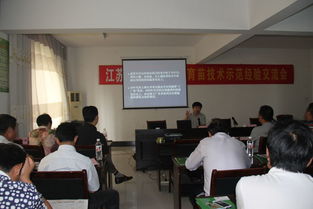 江蘇農(nóng)村科技服務(wù)超市 泗洪蔬菜工廠化育苗技術(shù)培訓(xùn)與經(jīng)驗(yàn)交流會(huì)融合旅游信息咨詢(xún)服務(wù)