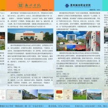 上海學(xué)琢教育信息咨詢(xún)公司 專(zhuān)業(yè)教育信息咨詢(xún)服務(wù)的引領(lǐng)者