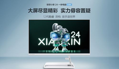 智慧教育新篇章 聯想天驕入選供應商名錄，助力行業創新與融合